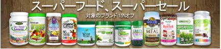 iherbセール情報　Babo Botanicals